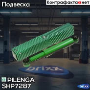 ����������� ������ Suzuki SH-P7287 Pilenga ���. SH-P7287 SHP7287 ����