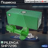 ����������� �������� ������ Suzuki SH-P7296 Pilenga ���. SH-P7296 SHP7296 ����