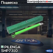 ����������� �������� ������� | ��� ����/��� | Pilenga ���. SH-P7310 SHP7310 ����