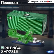 ����������� �������� ����� Mitsubishi SH-P7312 Pilenga ���. SH-P7312 SHP7312 ����