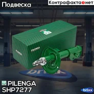 ����������� �������� (������) �������� ������ ������� LADA Vesta Cross SH-P7277 Pilenga ���. SH-P7277 SHP7277 ����