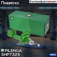 ����������� �������� �����, ������ Renault SH-P7324 Pilenga ���. SH-P7324 SHP7324 ����