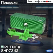 ����������� �������� �����, ������ Nissan SH-P7342 Pilenga ���. SH-P7342 SHP7342 ����