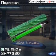 ����������� ������ VAG SH-P7380 Pilenga ���. SH-P7380 SHP7380 ����