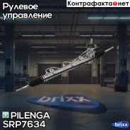 ����� ������� LADA X-RAY SR-P7634 Pilenga ���. SR-P7634 SRP7634 ����