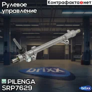 ����� ������� Pilenga ���. SRP7629 SRP7629 ����