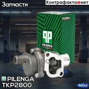 ��������� 85 �� LADA Granta TK-P2800 Pilenga ���. TK-P2800 TKP2800 ����
