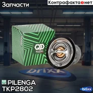 ��������� (+70�C) Pilenga ���. TK-P2802 TKP2802 ����