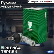 ������� ���������� ����� Pilenga ���. TS-P1164 TSP1164 ����