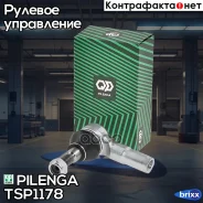 ���������� ������� ���� Pilenga ���. TS-P1178 TSP1178 ����