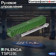 ���� ������� Boxer, Ducato, Jumper TS-P1191 Pilenga ���. TS-P1191 TSP1191 ����