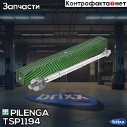 ������� ���� ����� Transit TS-P1194 Pilenga ���. TS-P1194 TSP1194 ����