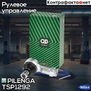 ���������� ������� �����/������ Hyundai Accent/Verna/Getz 02- Pilenga ���. TS-P1292 TSP1292 ����