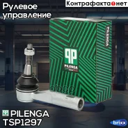 ���������� ���� ������� GM Astra, Cruze, Orlando, Zafira TS-P1297 Pilenga ���. TS-P1297 TSP1297 ����