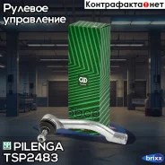 ���������� ���� �������, ����� Nissan Qashqai I (J10) TS-P2483 Pilenga ���. TS-P2483 TSP2483 ����