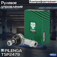 ���������� ���� ������� Mitsubishi Lancer TS-P2479 Pilenga ���. TS-P2479 TSP2479 ����
