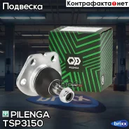 ����� ������� |�����, ����, ��� | Pilenga ���. TSP3150 TSP3150 ����