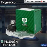 ����� ������� Hyundai iX35/KIA Sportage III 10- Pilenga ���. TS-P3730 TSP3730 ����