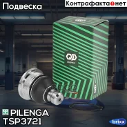 ����� ������� Renault Logan/LADA Largus Pilenga ���. TS-P3721 TSP3721 ����