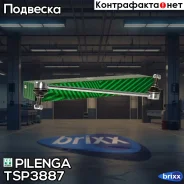 ������ ������������� ���������, ������/����� Mazda TS-P3887 Pilenga ���. TS-P3887 TSP3887 ����