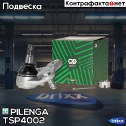 ����� ������� ������ �������� Pilenga ���. TS-P4002 TSP4002 ����