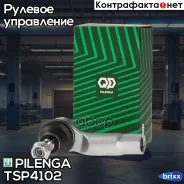 ���������� ���� ������� ����� Skoda TS-P4102 Pilenga ���. TS-P4102 TSP4102 ����