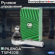 ���������� ���� ������� ������/����� Hyundai/KIA TS-P4108 Pilenga ���. TS-P4108 TSP4108 ����
