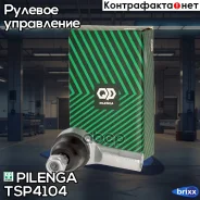 ���������� ���� ������� ������, ����� Daewoo TS-P4104 Pilenga ���. TS-P4104 TSP4104 ����