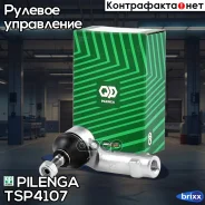 ���������� ���� ������� ������ FORD TS-P4107 Pilenga ���. TS-P4107 TSP4107 ����
