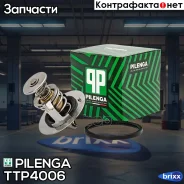 ��������� (+87*C) Toyota Avensis (270), Corolla (150), RAV4 (30) TT-P4006 Pilenga ���. TT-P4006 TTP4006 ����