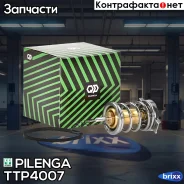 ��������� +85�C (������������) LADA ��� 1118 TT-P4007 Pilenga ���. TT-P4007 TTP4007 ����