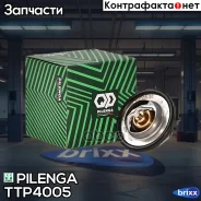 ��������� +89�C Renault Logan, Duster, Sandero TT-P4005 Pilenga ���. TT-P4005 TTP4005 ����