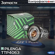 ��������� +88�C Chery Tiggo 4 TT-P4063 Pilenga ���. TT-P4063 TTP4063 ����