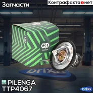 ��������� +82�C Geely Emgrand EC7 TT-P4067 Pilenga ���. TT-P4067 TTP4067 ����
