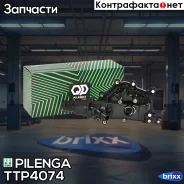 ��������� 89�C Renault Fluence Scenic III Scenic II Twingo Megane III TT-P4074 Pilenga ���. TT-P4074 TTP4074 ����