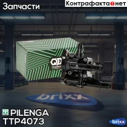 ������ ����������, ������� GM Opel Mokka, Zafira C, Astra, Insignia, Aveo, Cruze TT-P4073 Pilenga ���. TT-P4073 TTP4073 ����