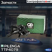 ��������� 103�C Mercedes-BENZ CLA C117 A-Class W176 B-Class W246 GLA X156 TT-P4079 Pilenga ���. TT-P4079 TTP4079 ����