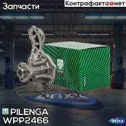 ����� ������� Pilenga ���. WP-P2466 WPP2466 ����