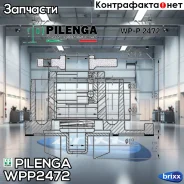 ����� ������� Pilenga ���. WP-P2472 WPP2472 ����