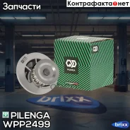 ����� ������� ���������� Daewoo WP-P2499 Pilenga ���. WP-P2499 WPP2499 ����