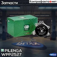 ����� ������� ���������� Toyota WP-P2527 Pilenga ���. WP-P2527 WPP2527 ����