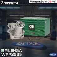 ����� ������� ���������� Mitsubishi WP-P2535 Pilenga ���. WP-P2535 WPP2535 ����