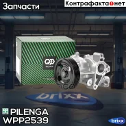 ����� ������� Pilenga ���. WPP2539 WPP2539 ����