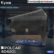 ����� �������! ����� Hyundai Gets 02-05 Polcar ���. 404201 404201 ����