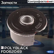 �������������� ����������� ������ ��������, �������, �������� �������� (���������) (��������� 1 ��. ) Polyblack ���. FD062049 FD062049 ����
