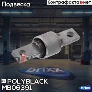 �������������� ����������� ������ ��������, �������� ����������� ������(��������� 1 ��) Polyblack ���. MB06391 MB06391 ����