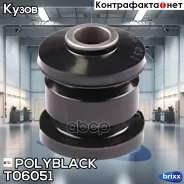�������������� ����������� ������ ��������, ����������� ������, ��������� � �������(��������� 1 ��) Polyblack ���. T06051 T06051 ����
