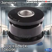 �������������� ����������� ������ ��������, ���� �����(��������� 1 ��) Polyblack ���. T06096 T06096 ����