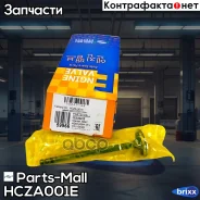 ������ ��������� Parts-Mall ���. HCZA-001E HCZA001E ����