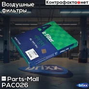 ������ ��������� Parts-Mall ���. PAC026 PAC026 ����